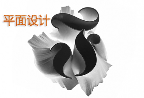 新手学习平面设计的技巧