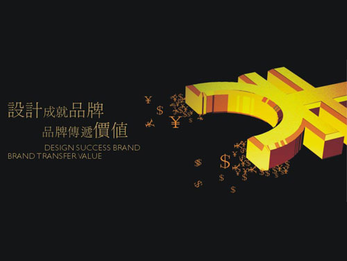 188博金宝app网址中logo设计的哪些事儿