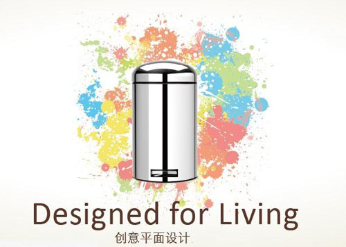 金宝搏网站首页|平面设计的创意技巧