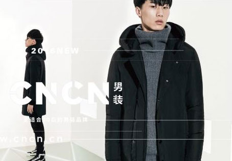 金宝搏网站首页：CNCN品牌引领90后男装潮流