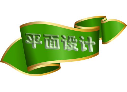 金宝搏网站首页的小编分享史诗级版平面设计技巧