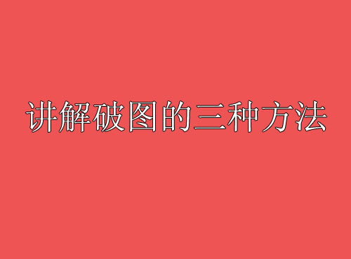 金宝搏网站首页网:小编讲解网页设计中的破图法