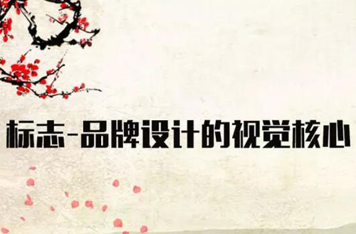 标志——188博金宝app网址的视觉核心