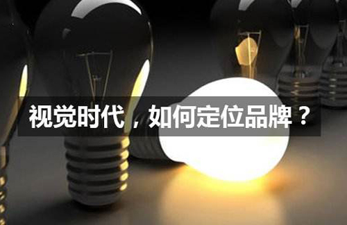 金宝搏网站首页网：品牌视觉包括四个基本元素