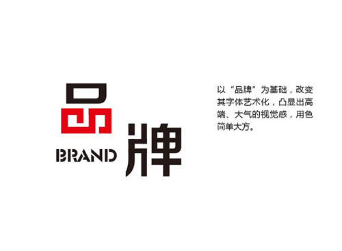 188博金宝app网址，为企业品牌规划提供全案设计服务