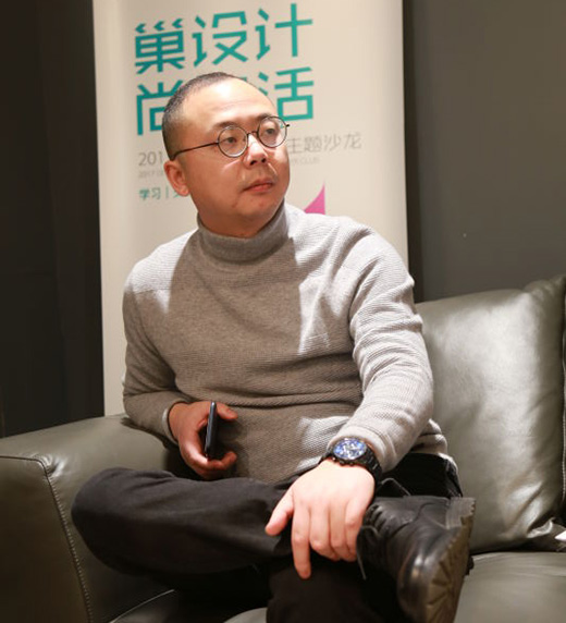 巢尚会设计师主题沙龙：当设计遇上现代简约风