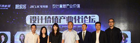 靓188金宝慱官网app联合发布靓系整装云 推动设计价值产业化落地