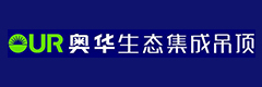 奥华