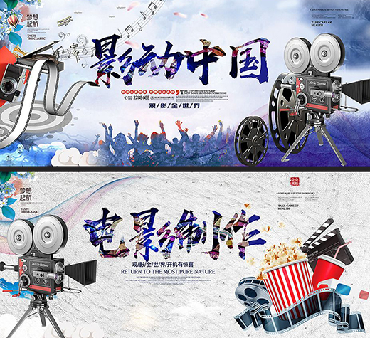 平面设计中电影海报的色彩表现力