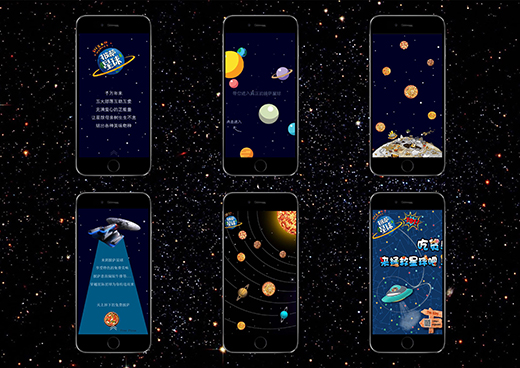 网站H5设计趋势,让你更懂趋势