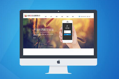 企业网站建设的重要性！