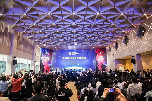 2019世界工业设计大会筹备工作有序开展 大会展馆搭建即将开始