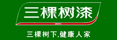 三棵树