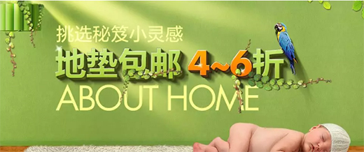 网页设计中光影的运用