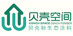 贝壳空间