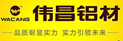伟昌