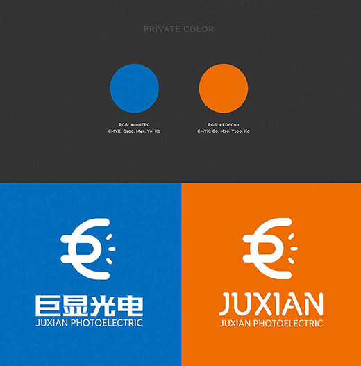 光电企业品牌logo设计