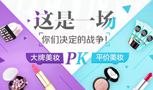 平面设计——banner篇