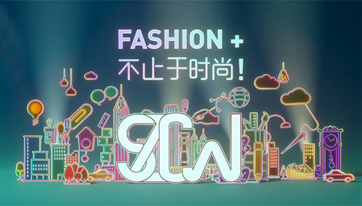 惊艳世界!2020深圳设计周观展人数再创新高
