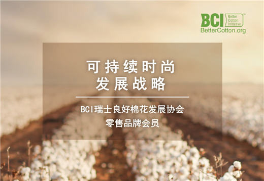 188博金宝app网址师携手小超模演绎丽婴房2021春夏新品