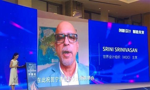 宁波工业设计 不断向未来跃迁