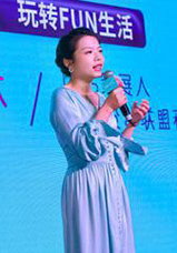 唐琳：DDS加速188金宝慱官网app创新 用潮流提升审美力