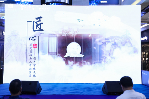 以现代设计阐述宫廷文化 梦天木作品牌战略发布会圆满成功