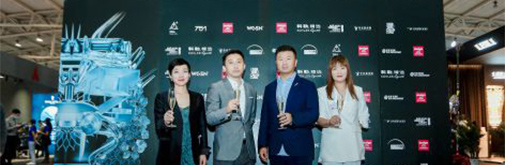 第三届 “金宝搏网站首页北京”今天盛大开幕 首日亮点精彩回顾