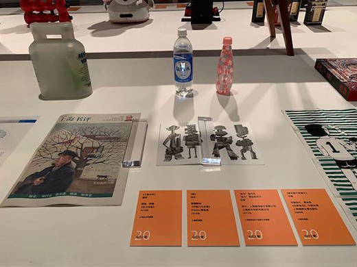 “百年上海设计展”，以设计讲述城市历史和时代审美
