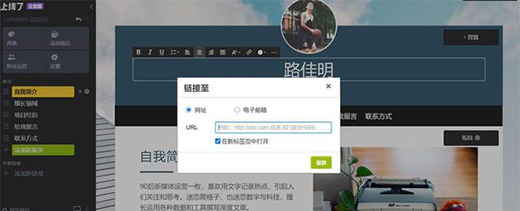 个人网页制作教程：要做好这4点