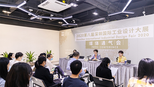 第八届深圳国际工业设计大展11月2日线上线下启幕