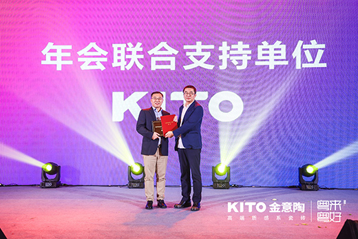 2020中国室内设计盛会，这次很岭南很文化很质感