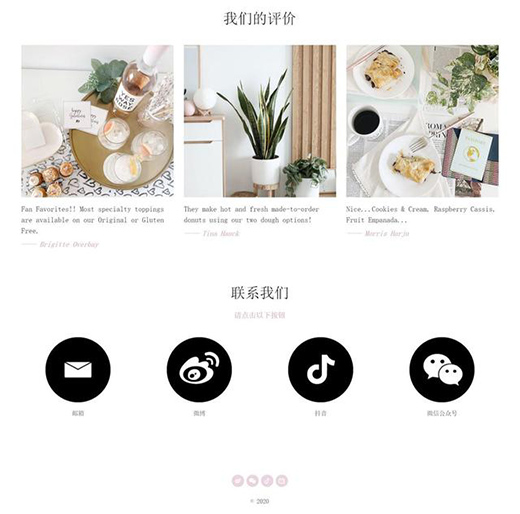 个性化网页怎么制作?5个步骤来教你