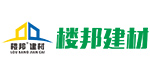楼邦