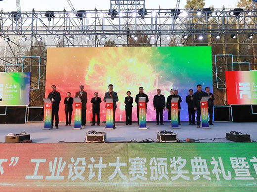 第五届江西省“天工杯”工业设计大赛结果揭晓