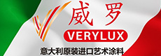 威罗