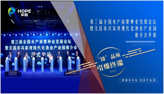 华珀科技:海南文昌市冯家湾现代渔业产业园聚脲工程正式完工